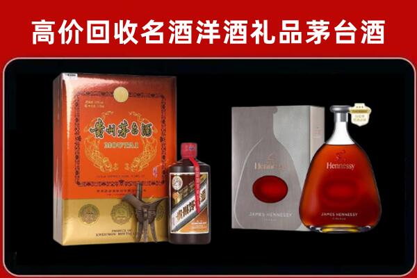 霸州回收轩尼诗