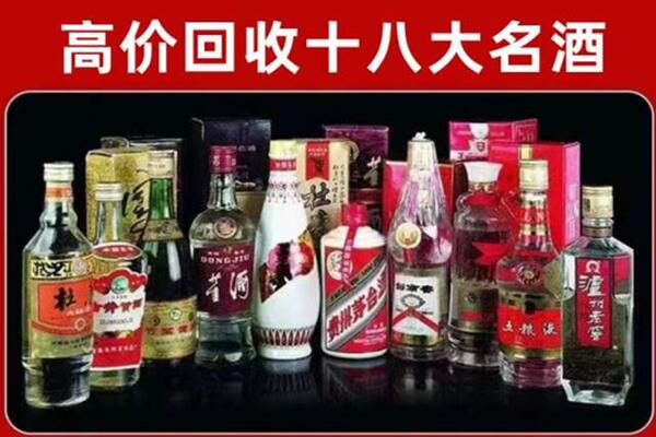 霸州回收老酒