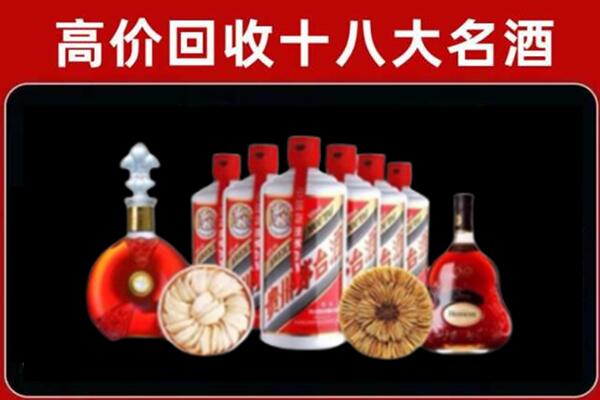 霸州回收烟酒店
