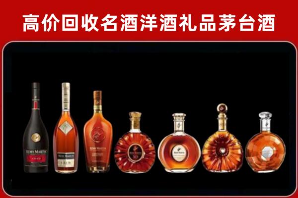 霸州回收拉菲红酒