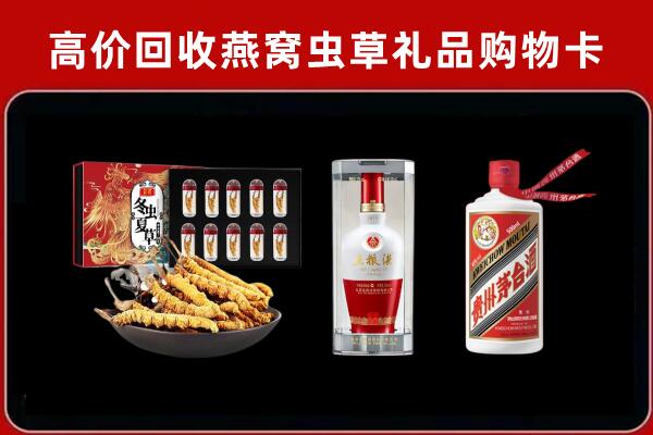霸州回收烟酒哪家好
