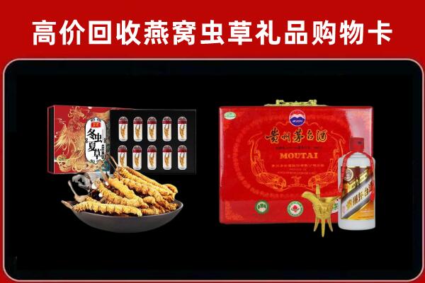 霸州回收15年茅台酒